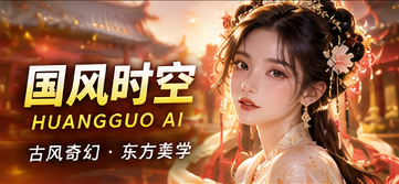 纸鸢误入长安