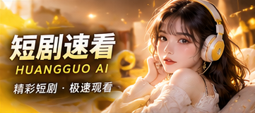 第三盏夜灯