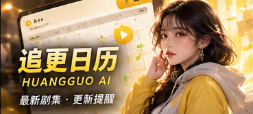 小镇时间邮局
